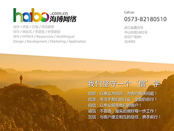 海博网络：10年专业服务，GOOGLE优化,谷歌推广,GOOGLE排名,谷歌SEO,谷歌优化,谷歌推广